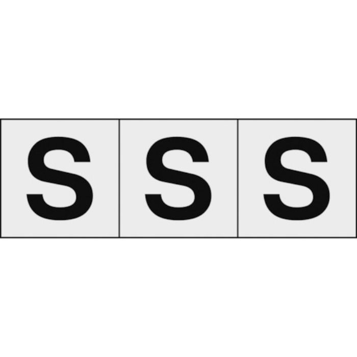TRUSCO アルファベットステッカー 50×50 「S」 透明地/黒文字 3枚入