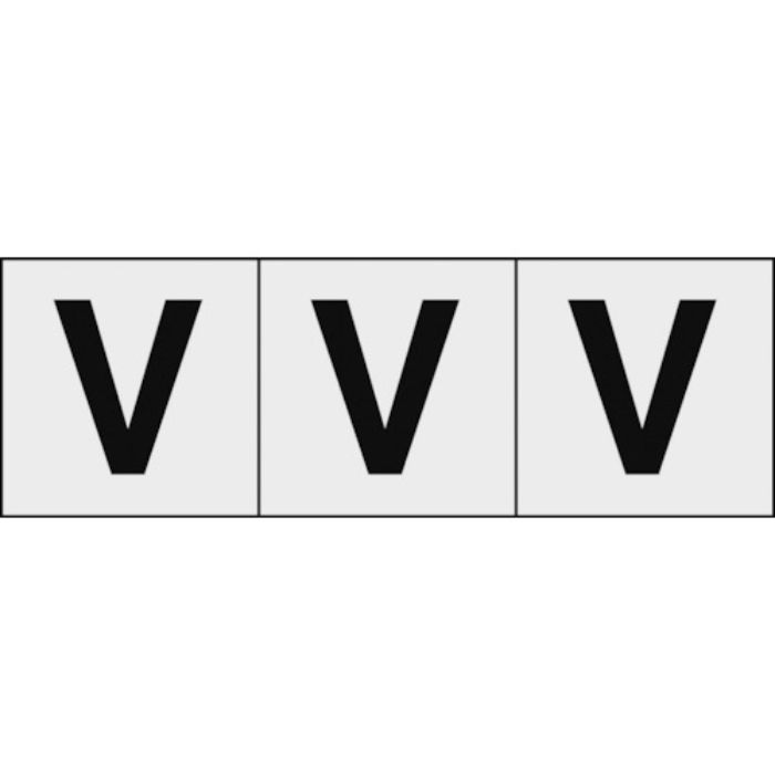 TRUSCO アルファベットステッカー 50×50 「V」 透明地/黒文字 3枚入