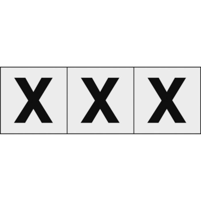 TRUSCO アルファベットステッカー 50×50 「X」 透明地/黒文字 3枚入