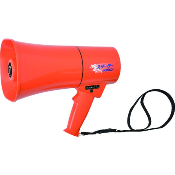 ノボル 拡声器 スターターメガホン(ピストル音内蔵)(Tcode:1493165)