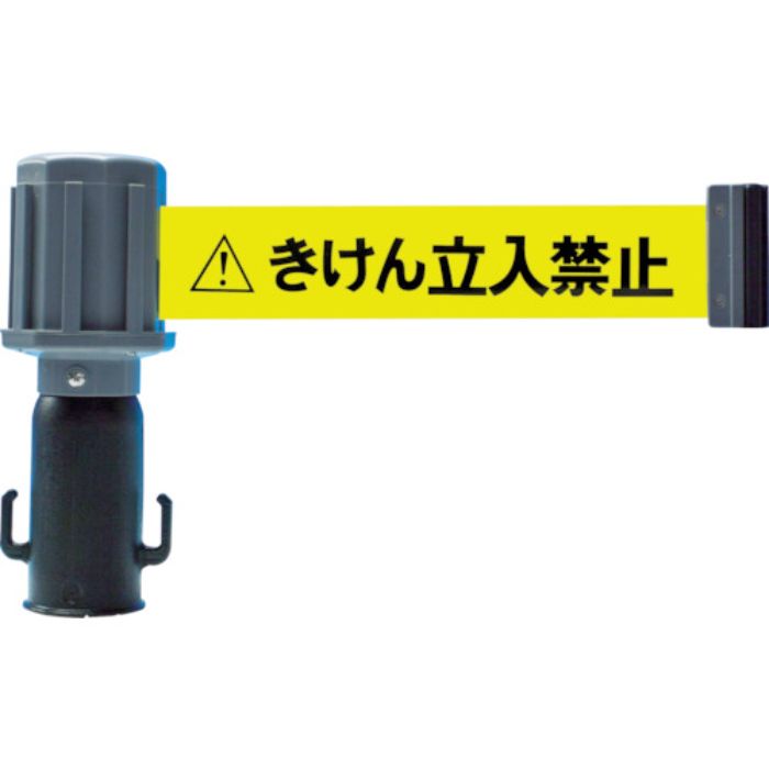 TRUSCO チェーンスタンド用バリアライン(標示テープ付) きけん立入禁止(Tcode:7596499)