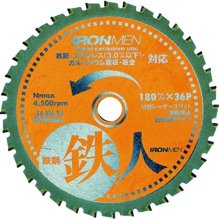 チップソージャパン 鉄鋼鉄人(Tcode:3929451)