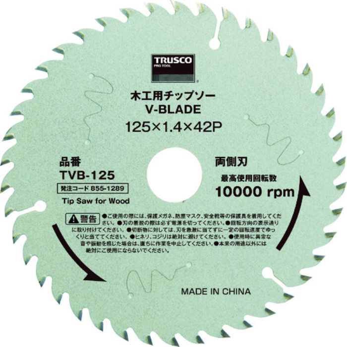 TRUSCO 木工用チップソー V-BLADE Φ190(Tcode:8551292)