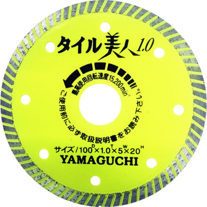 ヤマグチ タイル美人4インチφ100X1(Tcode:1486773)