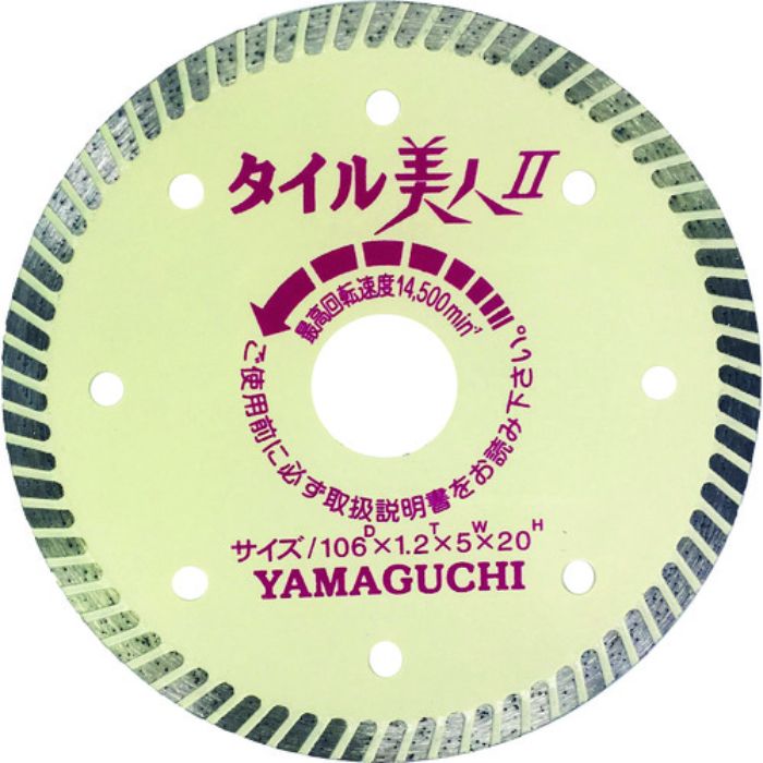 ヤマグチ タイル美人4インチ2φ105X1.2(Tcode:1486774)