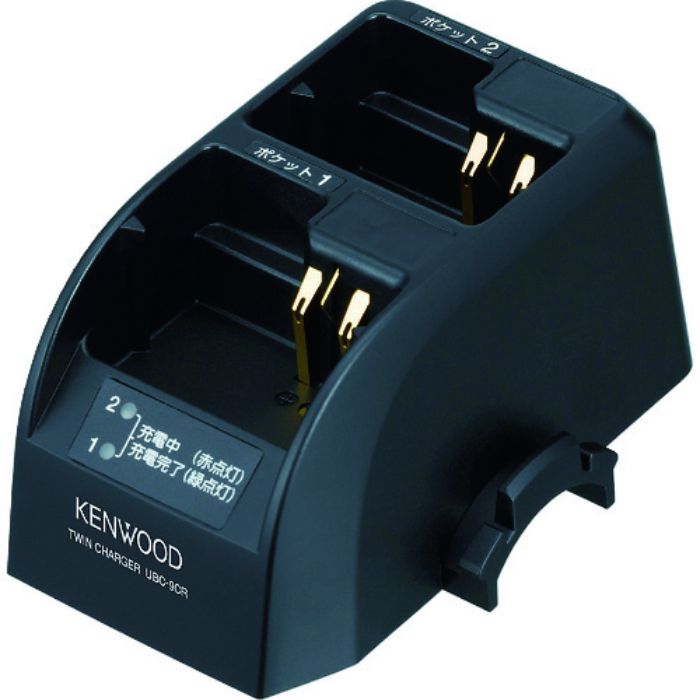 ケンウッド ツイン充電台(Tcode:8193842)