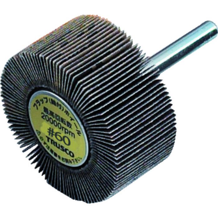 TRUSCO フラップホイール 外径25X幅25X軸径6 (5個入) #60 60#(Tcode:1446363)