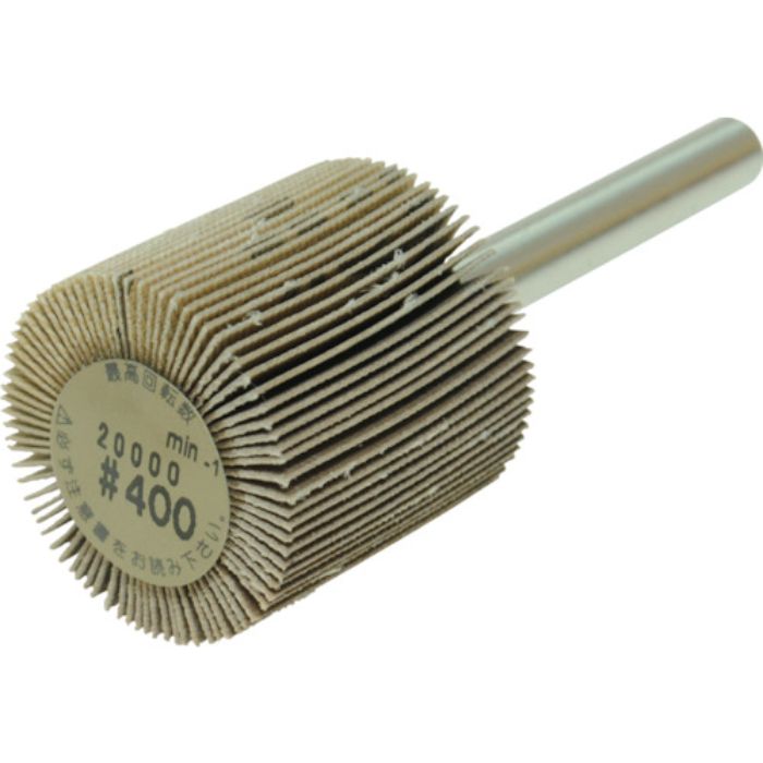 ヤナセ 軸付フラップホイール(400)(Tcode:3250351)