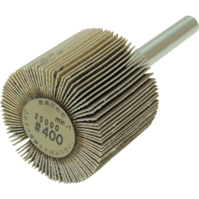 ヤナセ 軸付フラップホイール(400)(Tcode:3250458)