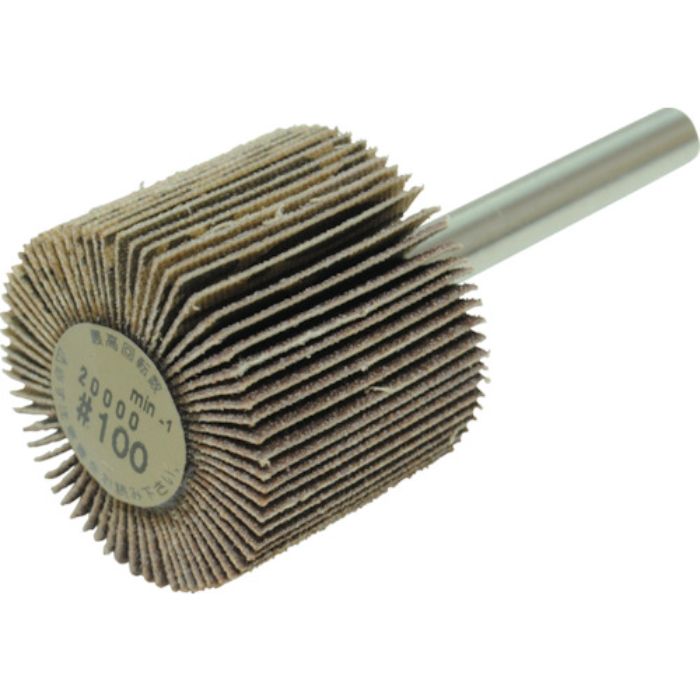 ヤナセ 軸付フラップホイール(100)(Tcode:3250385)