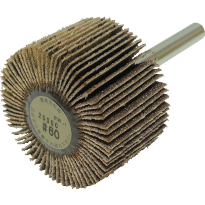 ヤナセ 軸付フラップホイール(60)(Tcode:3250563)