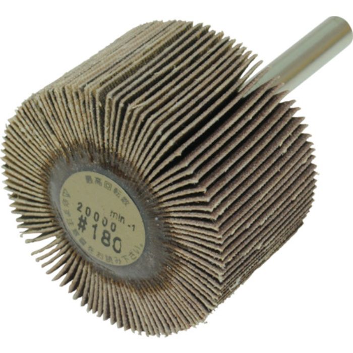 ヤナセ 軸付フラップホイール(180)(Tcode:3250512)