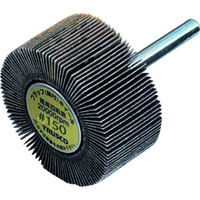 TRUSCO フラップホイール 外径50X幅25X軸径6 (5個入) #150 150#(Tcode:1147072)