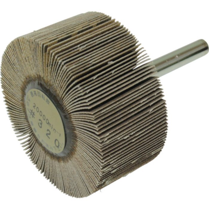 ヤナセ 軸付フラップホイール(320)(Tcode:3250636)