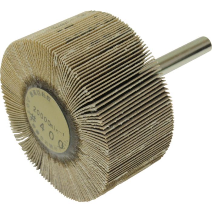 ヤナセ 軸付フラップホイール(400)(Tcode:3250652)