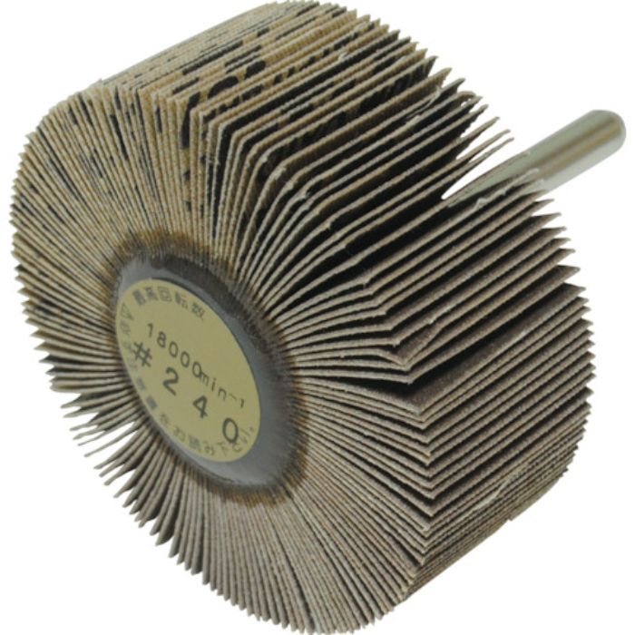 ヤナセ 軸付フラップホイール(240)(Tcode:3250725)