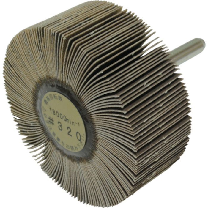 ヤナセ 軸付フラップホイール(320)(Tcode:3250733)