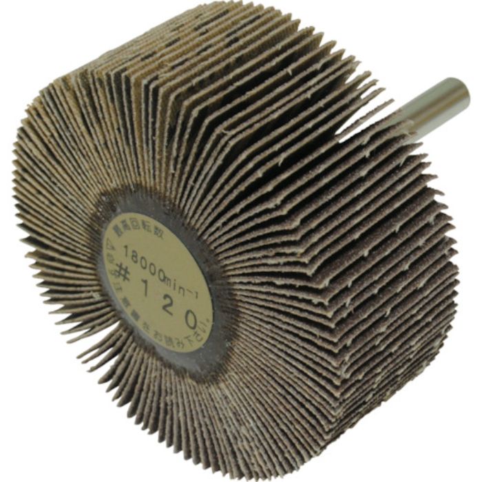 ヤナセ 軸付フラップホイール(120)(Tcode:3250695)