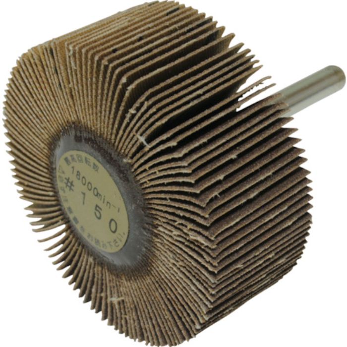 ヤナセ 軸付フラップホイール(150)(Tcode:3250709)