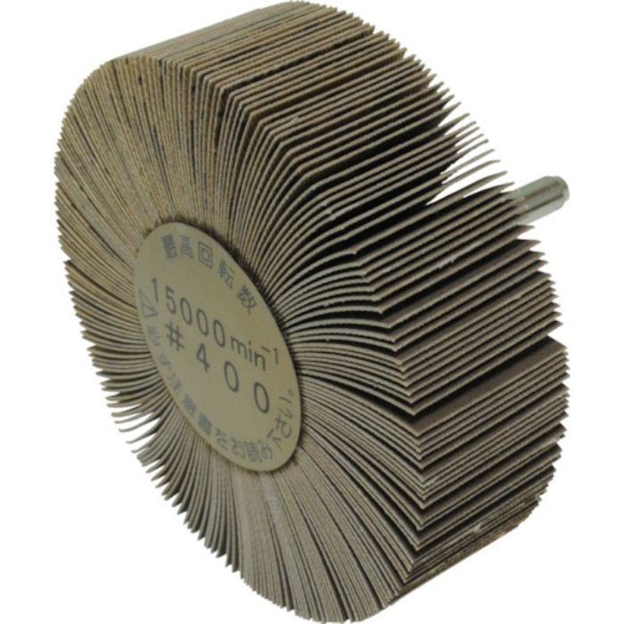 ヤナセ 軸付フラップホイール(400)(Tcode:3250857)