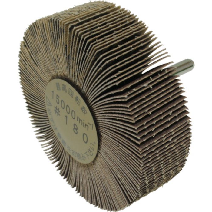 ヤナセ 軸付フラップホイール(180)(Tcode:3250814)