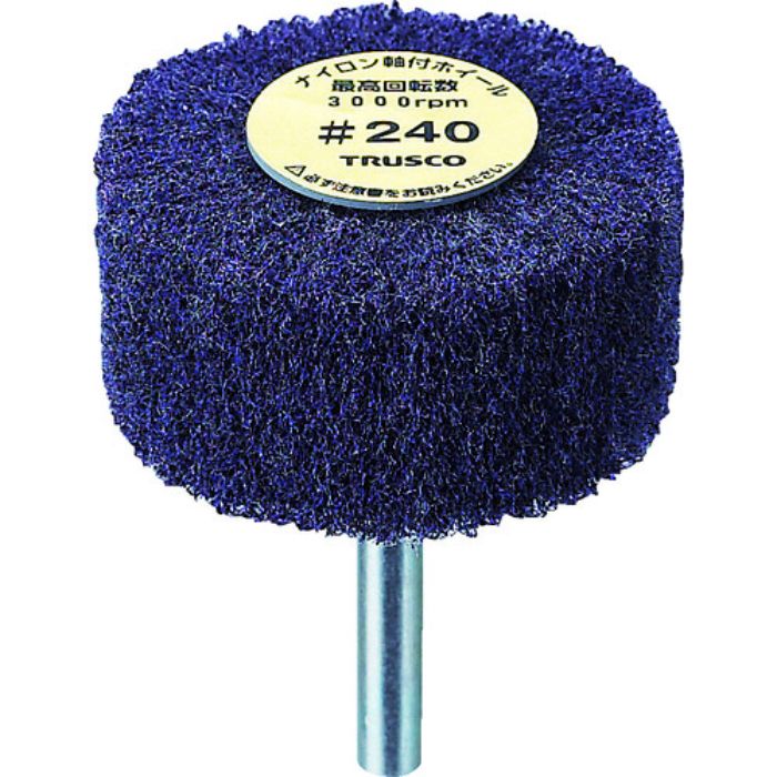 TRUSCO ナイロン軸付ホイール 外径30×厚み25×軸6 240♯ (5個入)(Tcode:7683073)