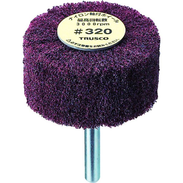 TRUSCO ナイロン軸付ホイール 外径30×厚み25×軸6 320♯ (5個入)(Tcode:7683081)
