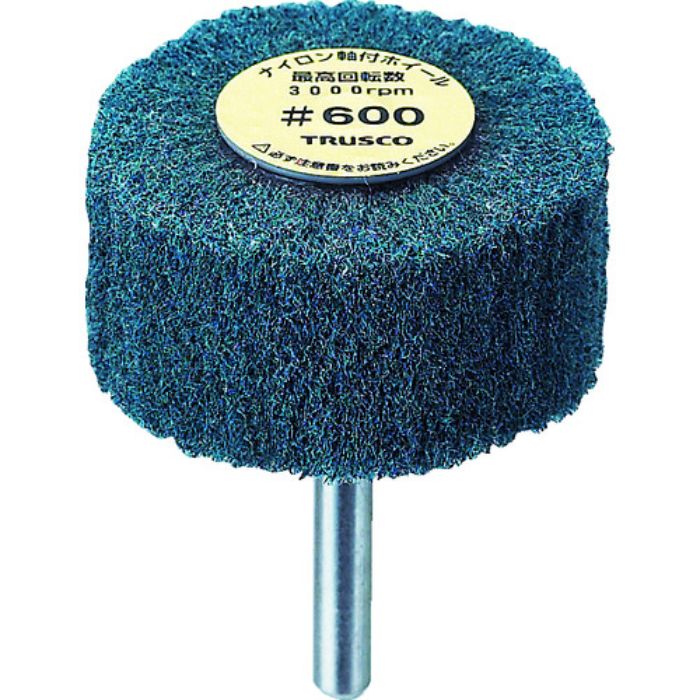 TRUSCO ナイロン軸付ホイール 外径80×厚み25×軸6 600♯ (5個入)(Tcode:1148320)