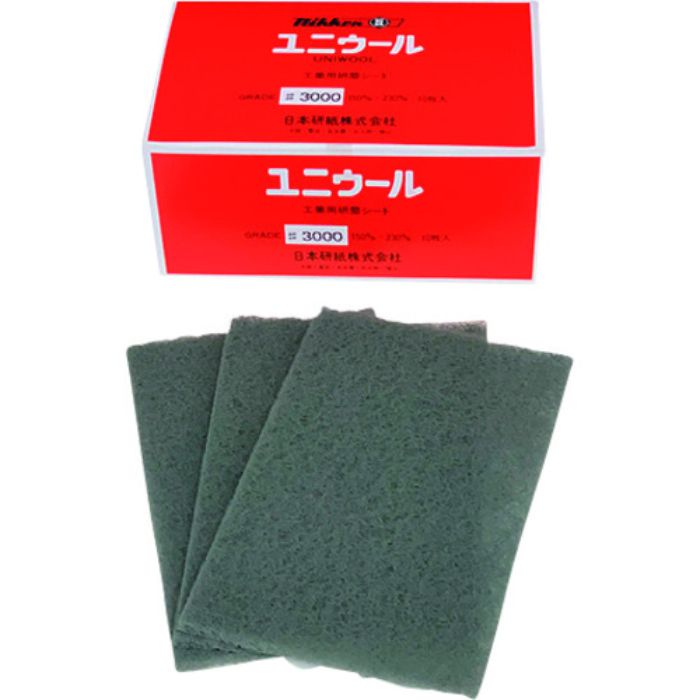 日本研紙 不織布研磨パッド ユニウール 150x230 3000相当(Tcode:2066560)