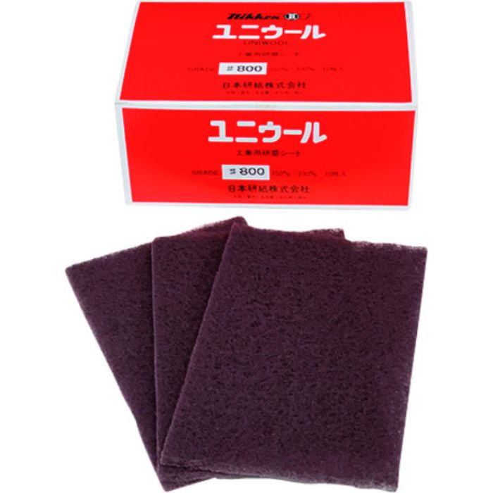 日本研紙 不織布研磨パッド ユニウール 150x230 800相当(Tcode:2066558)