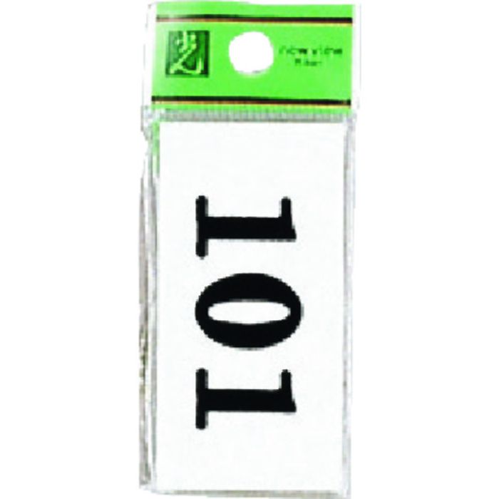 光 ナンバーサイン201(Tcode:2253812)