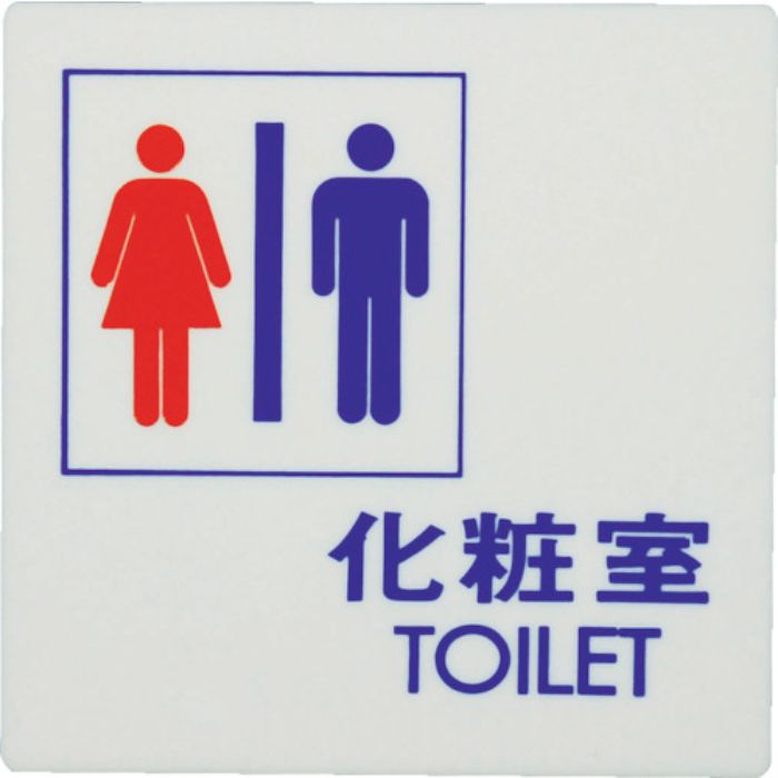 光 化粧室 TOILET(Tcode:3647285)