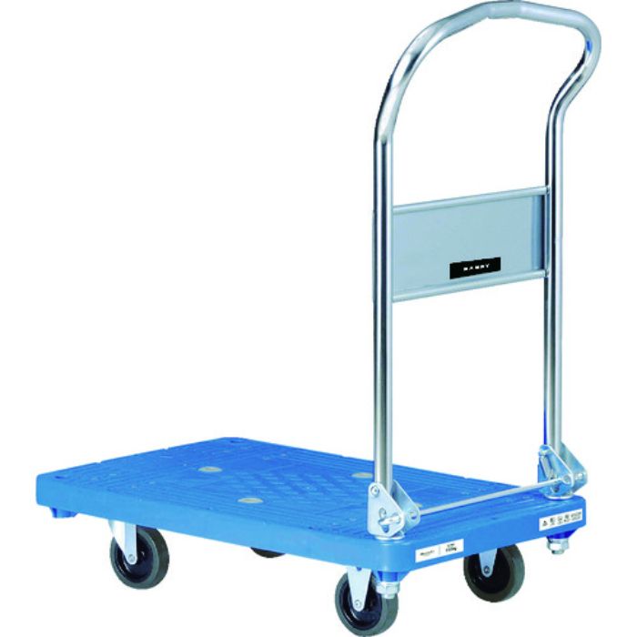 ダンディ プラスチック台車 ダンディPシリーズ タイプPL 折りたたみハンドル式 W720×D465(Tcode:2082182)