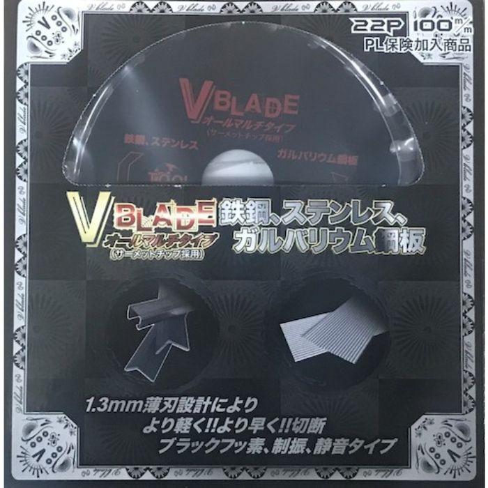 ツールジャパン 『V BLADE』鉄鋼、ステンレス、ガルバリウム鋼板 オールマルチタイプ 100×22P(Tcode:8283467)