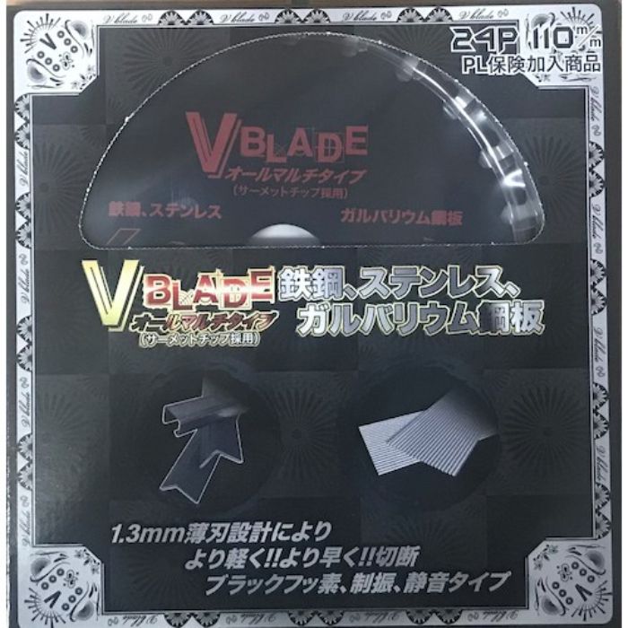 ツールジャパン 『V BLADE』鉄鋼、ステンレス、ガルバリウム鋼板 オールマルチタイプ 110×24P(Tcode:8283468)