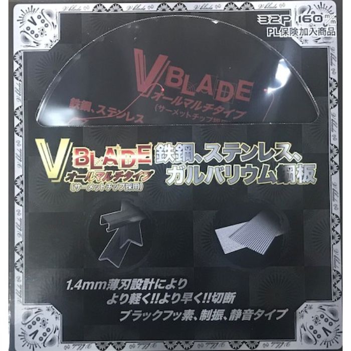 ツールジャパン 『V BLADE』鉄鋼、ステンレス、ガルバリウム鋼板 オールマルチタイプ 160×32P(Tcode:8283474)