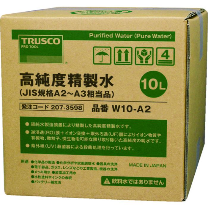 TRUSCO 高純度精製水 10L コック無 JIS規格A2〜3相当品(Tcode:2073598)
