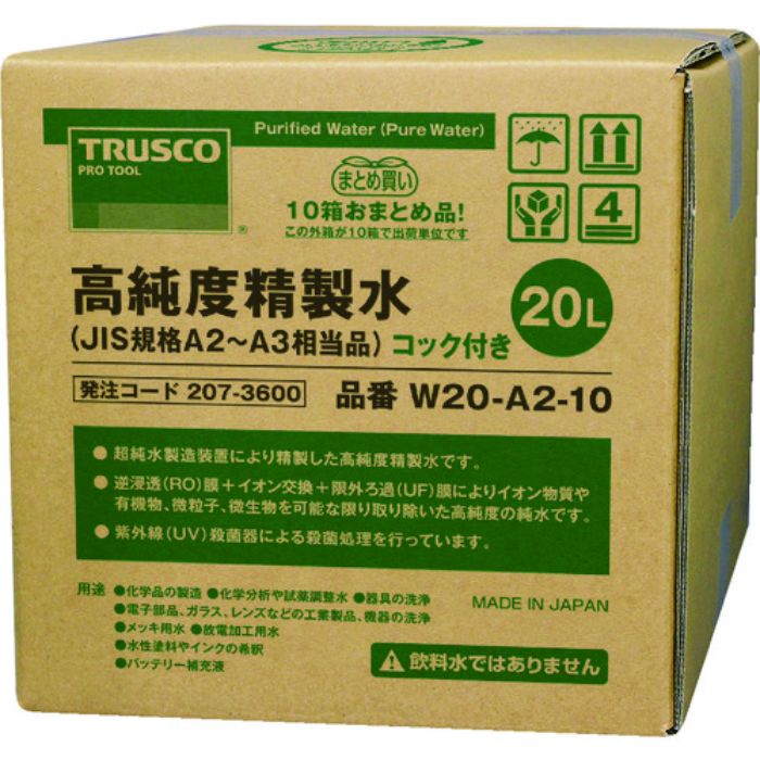 TRUSCO 高純度精製水 20L コック付 JIS規格A2〜3相当品 10箱お纏め品(Tcode:2073600)