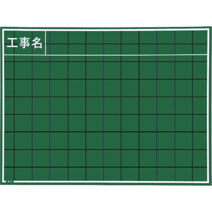 マイゾックス 現場写真工事用木製黒板CSタイプ(Tcode:7358229)