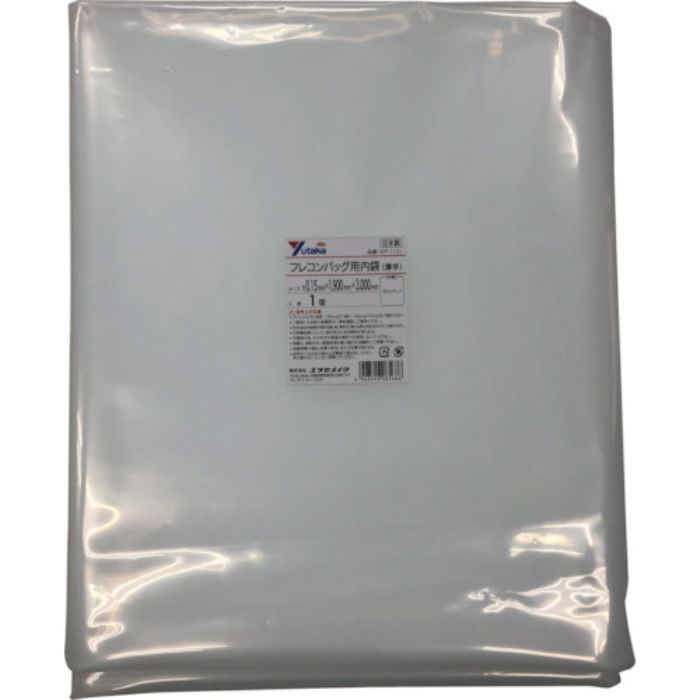 ユタカメイク フレコンバッグ内袋 0.15t×1900mm×3000mm(Tcode:2539000)