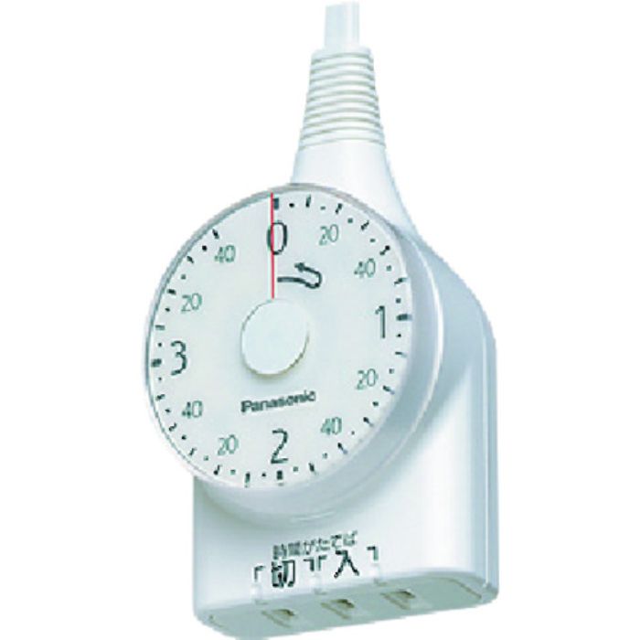 Panasonic ダイヤルタイマー 3時間形 1mコード付 ホワイト(Tcode:1445222)