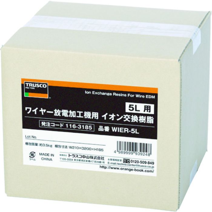 TRUSCO ワイヤー放電加工機用イオン交換樹脂 5L用(Tcode:1163185)