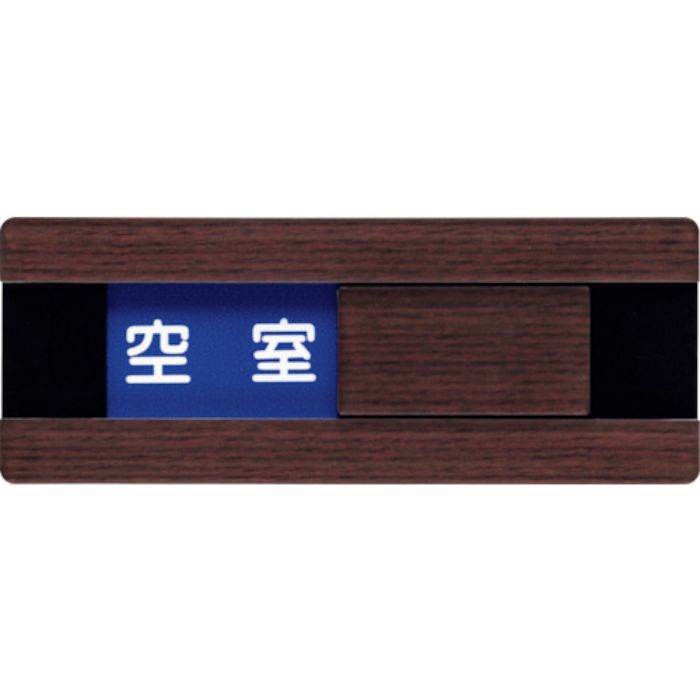 光 ドアサイン ウッドライク ウォールナッット(Tcode:1134344)