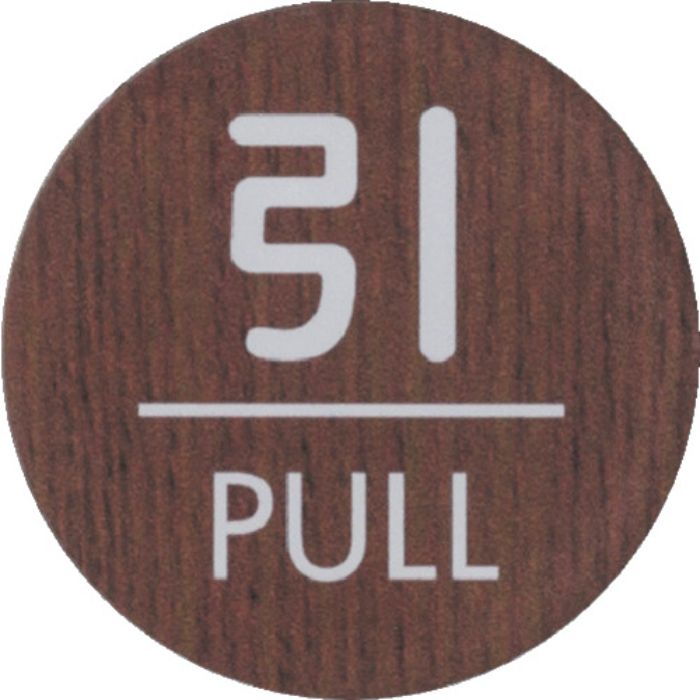 光 ウッドライクマットサイン丸型引くPULL(Tcode:3660166)
