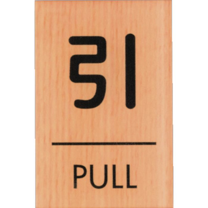 光 ウッドライクマットサイン角型引くPULL(Tcode:3660161)