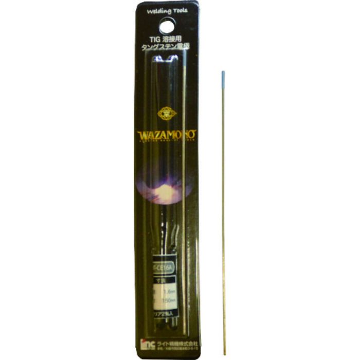 ライト WAZAMONO TIG 電極棒 セリア 2% 1本入り(Tcode:1373501)