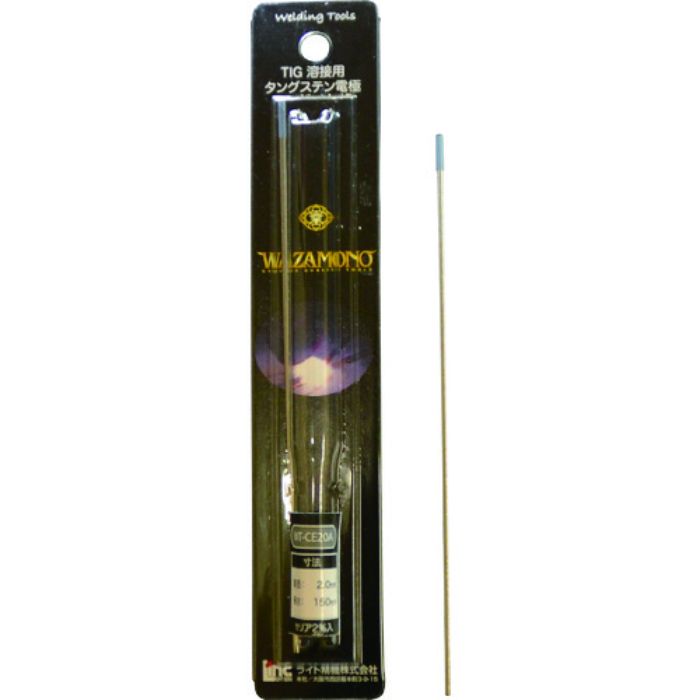 ライト WAZAMONO TIG 電極棒 セリア 2% 1本入り(Tcode:1373499)