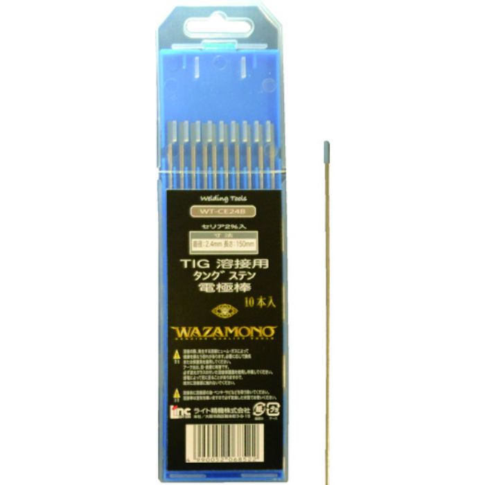 ライト WAZAMONO TIG 電極棒 セリア 2% 10本入り(Tcode:1373493)