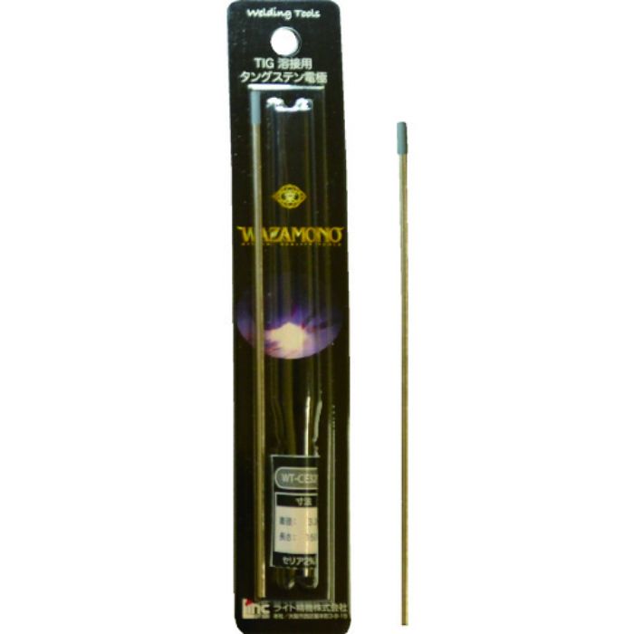 ライト WAZAMONO TIG 電極棒 セリア 2% 1本入り(Tcode:1373497)
