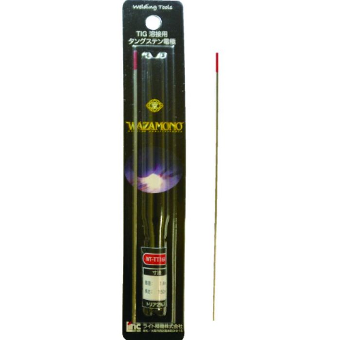 ライト WAZAMONO TIG 電極棒 トリア 2% 1本入り(Tcode:1373505)